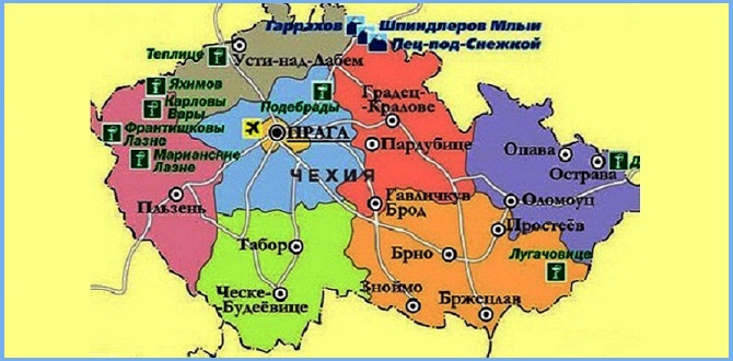 Регионы Чехии